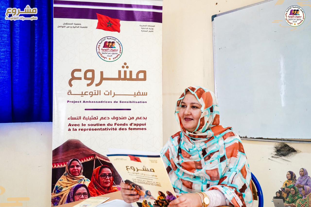 كلمة رئيسة الجمعية السيدة أمينتو العلوي