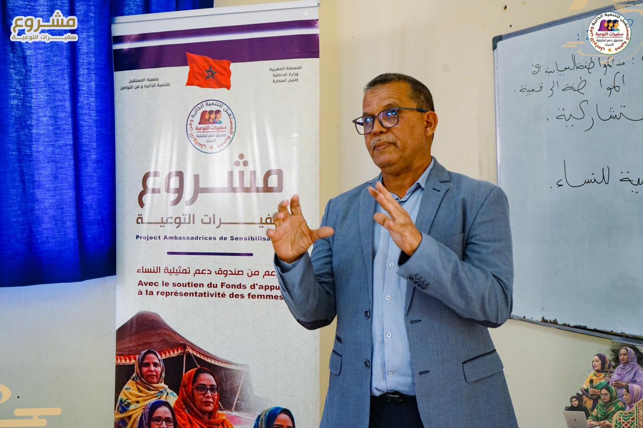 ورشة المشاركة المواطنة