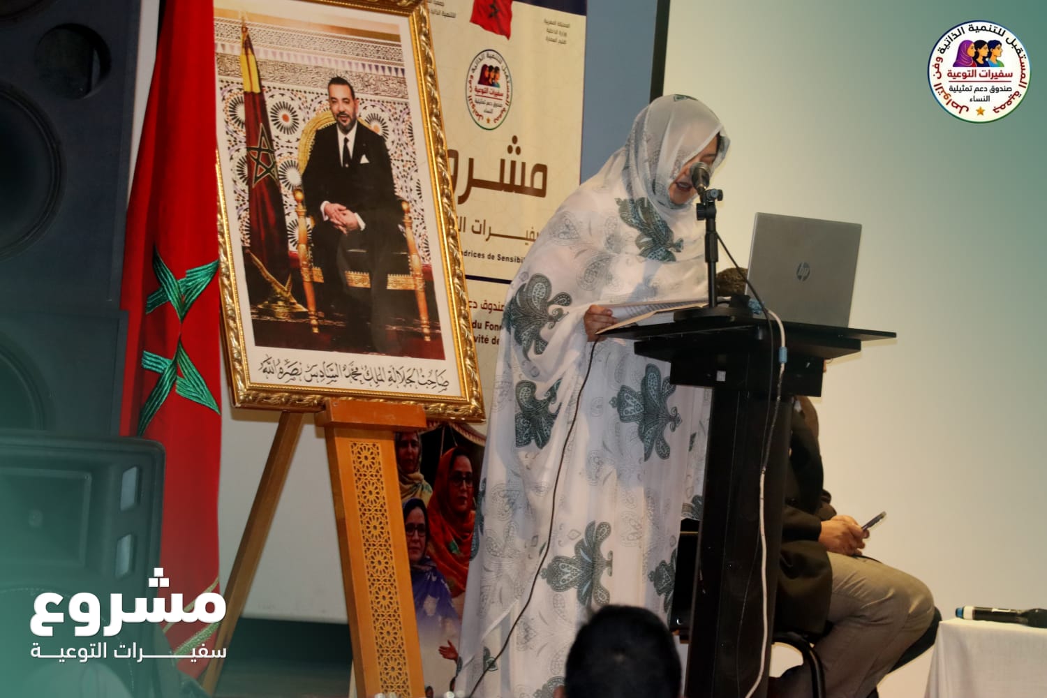 المشاركات في الورشة