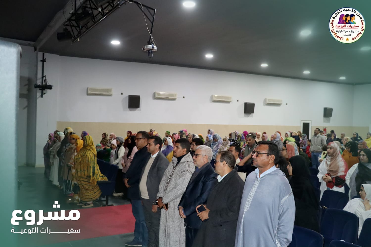 العمل الجماعي