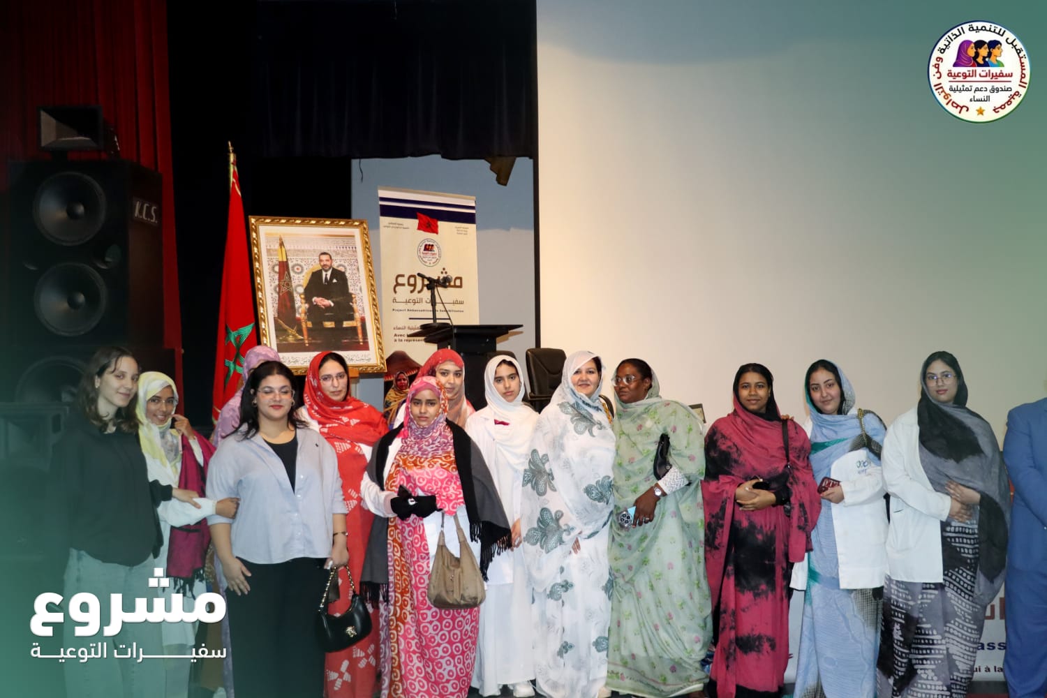نقاشات المجموعات