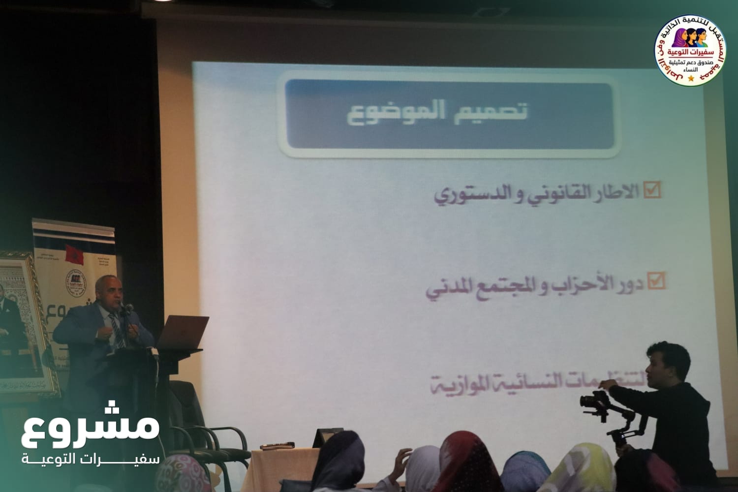 العروض التقديمية